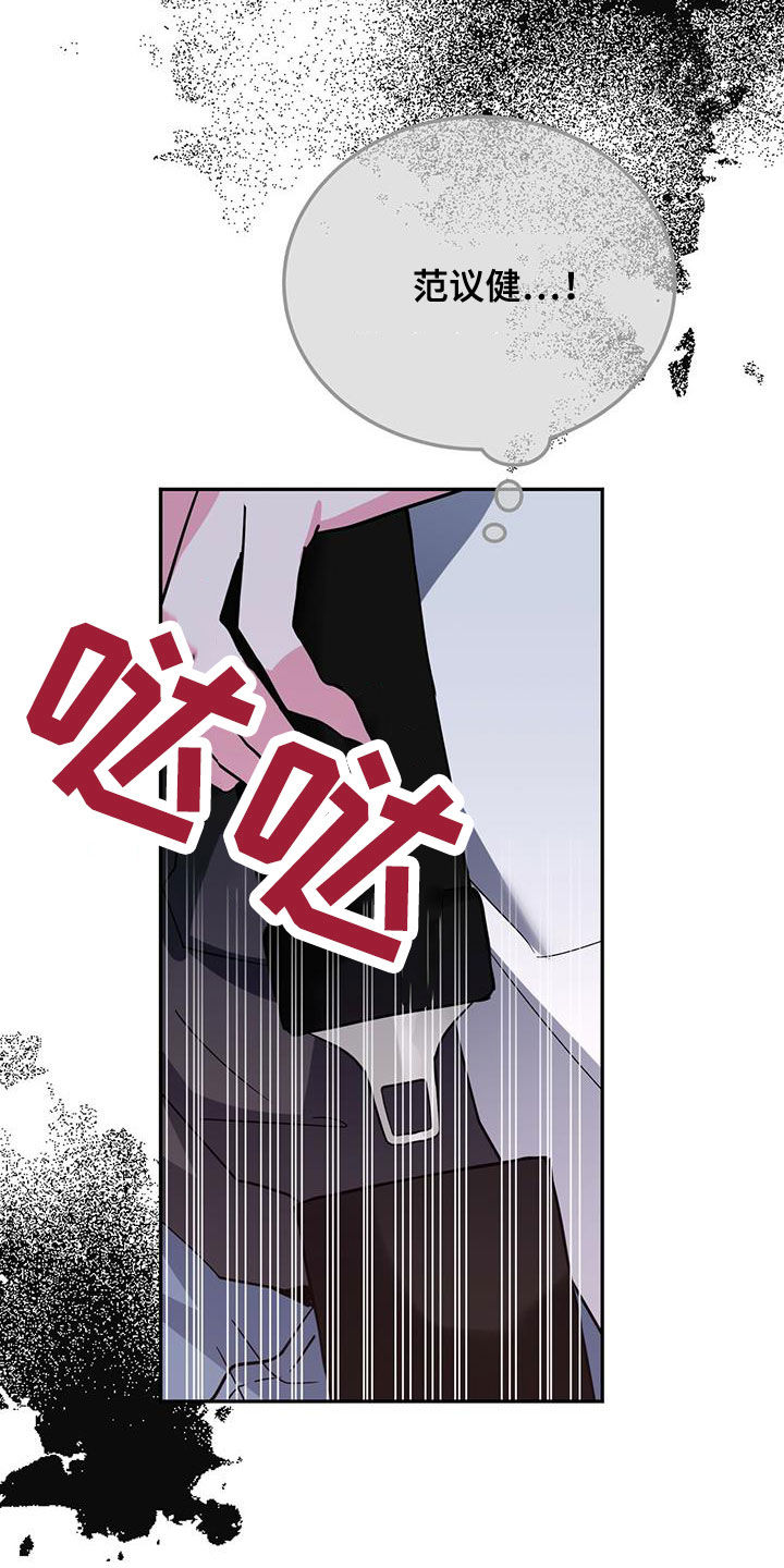 第43章：被我迷上了？16