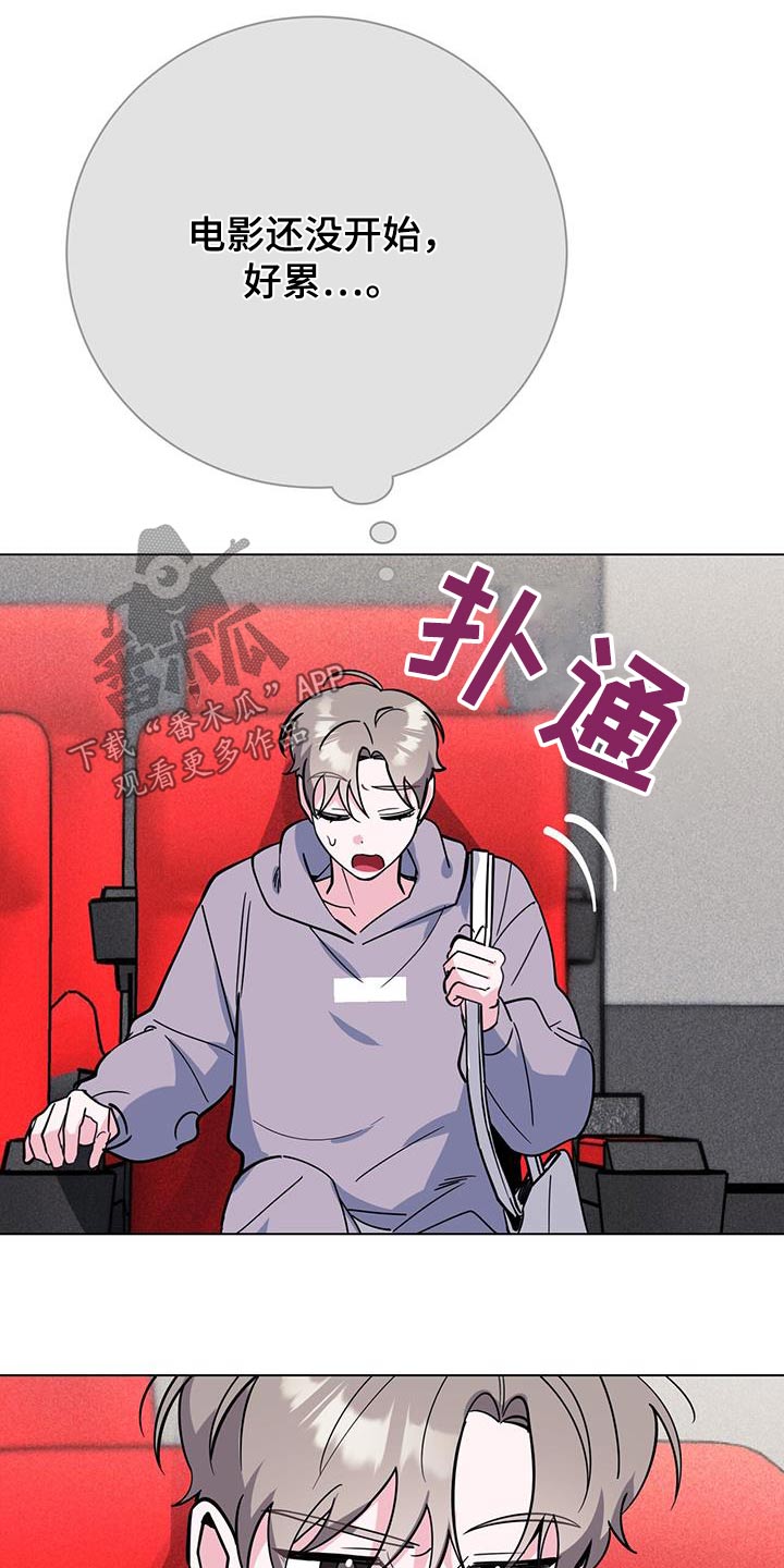 第94章：电影11