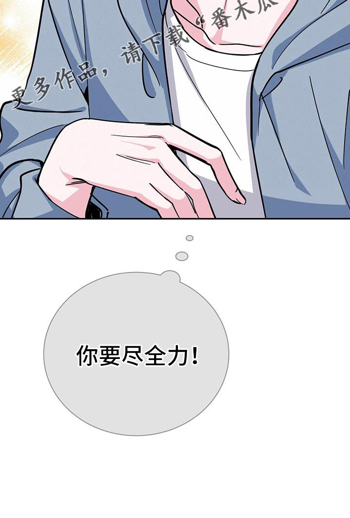 第84章：要尽全力35