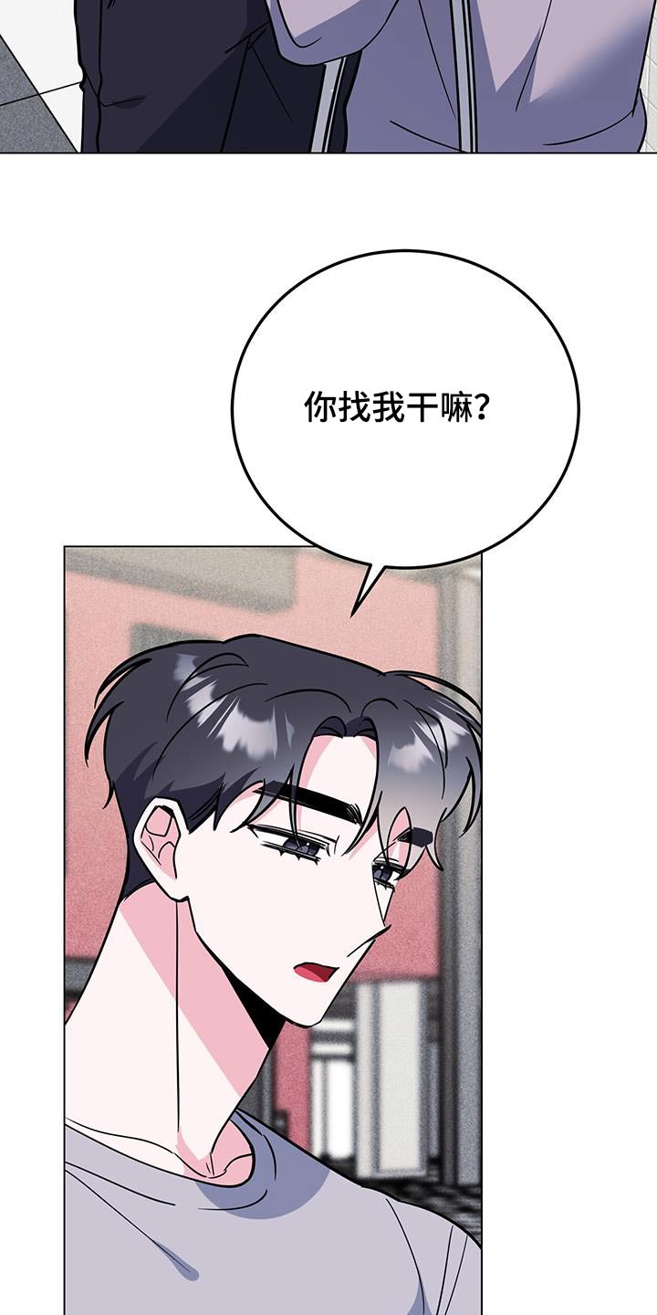 第93章：闷闷不乐22