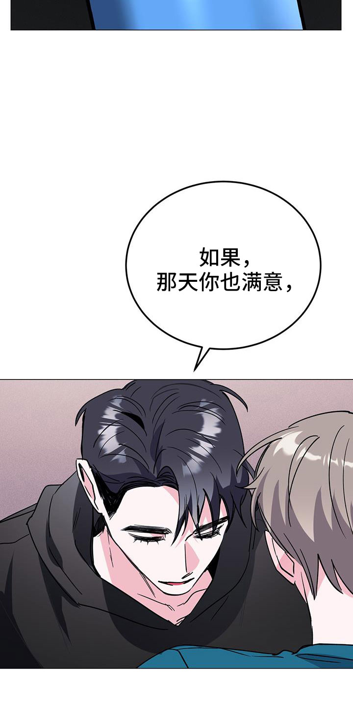 第72章：伴侣19