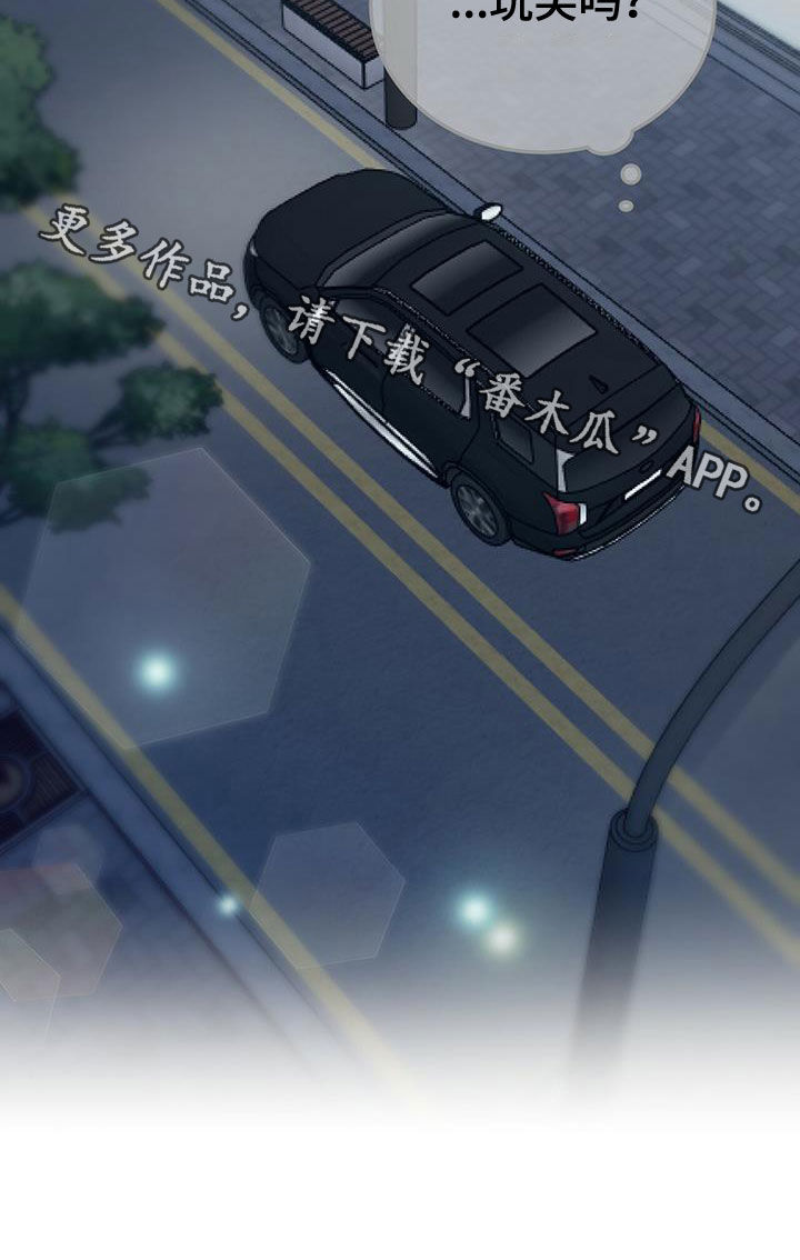 第42章：我会控制不住26