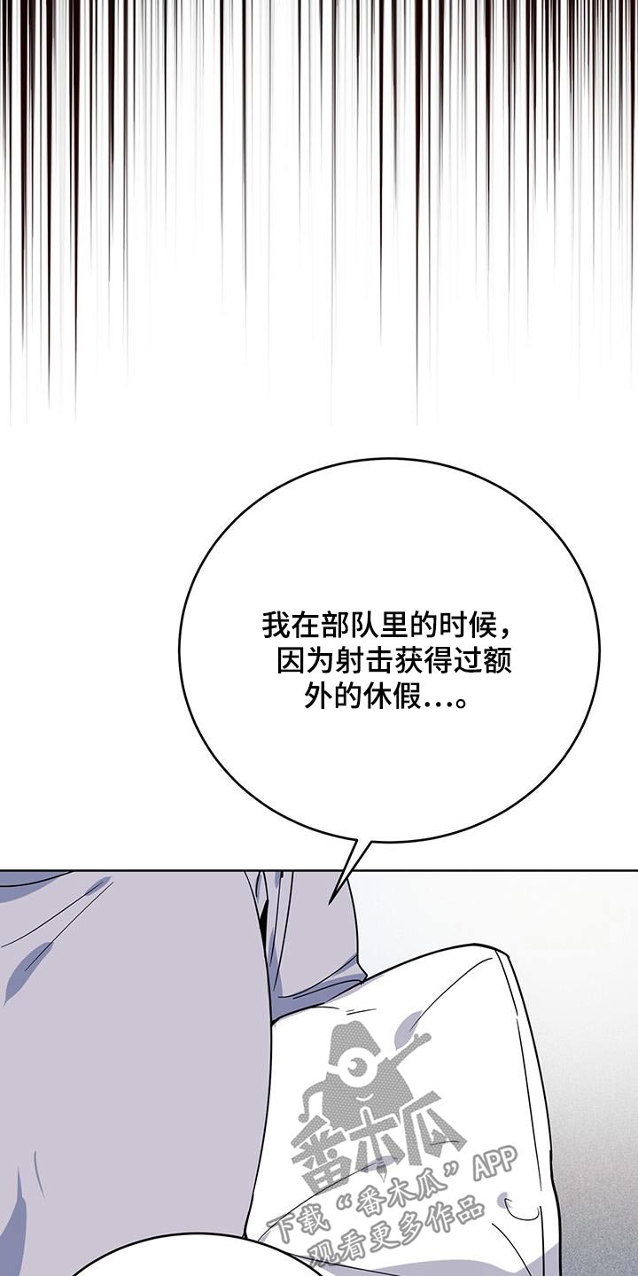 第99章：太差了27