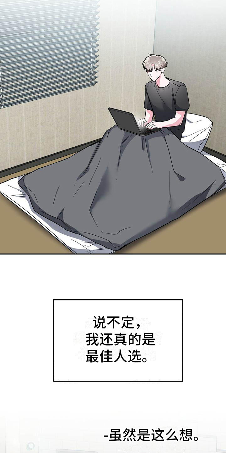 第19章：展示2