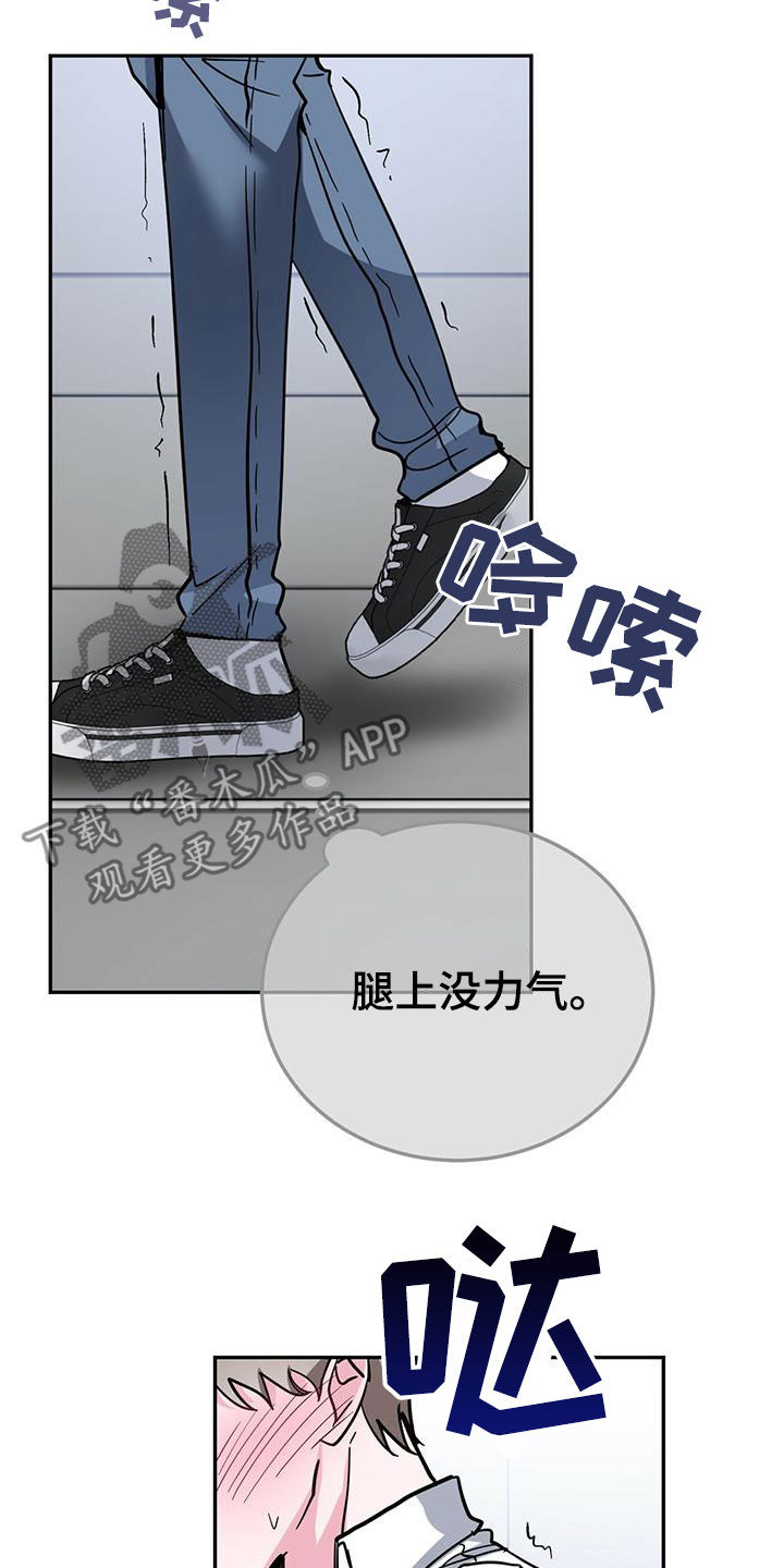 第41章：鸡皮疙瘩18