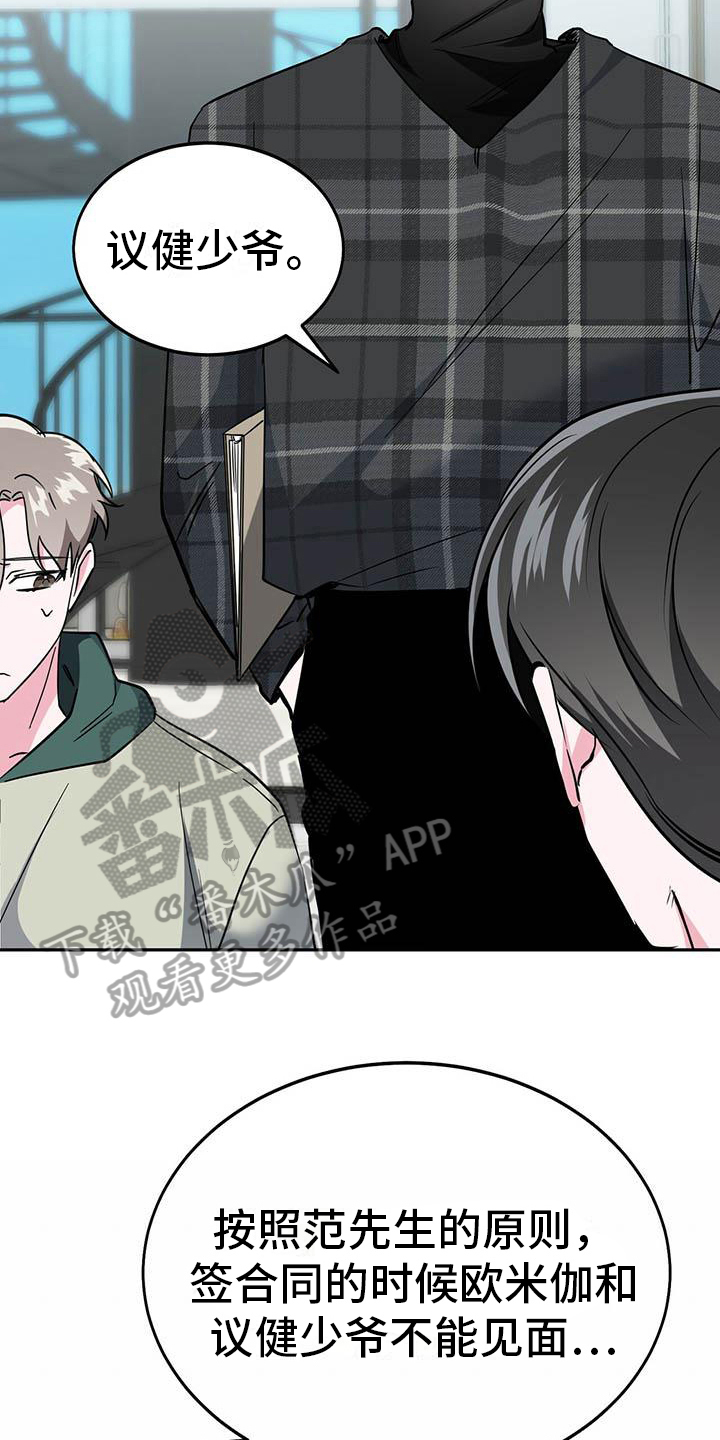 第24章：询问17