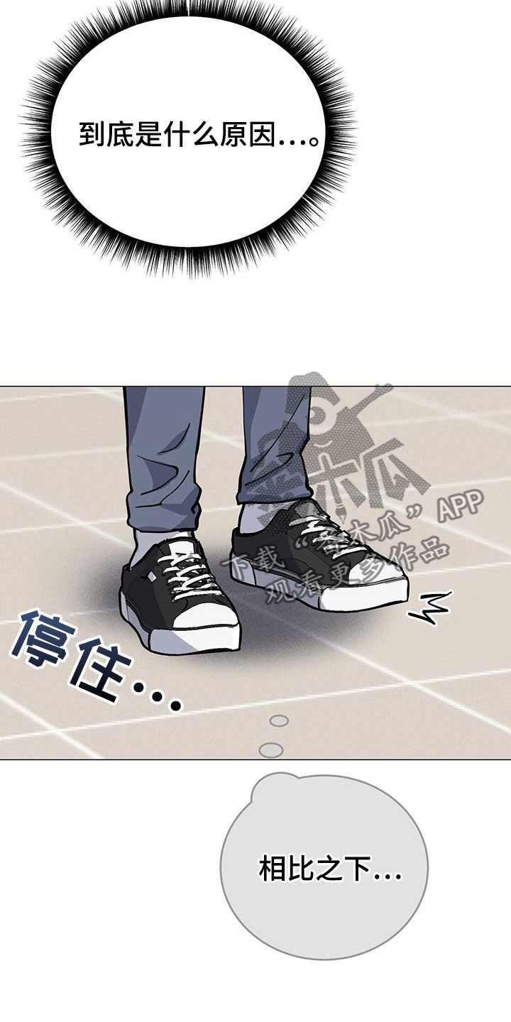 第67章：旅馆费16