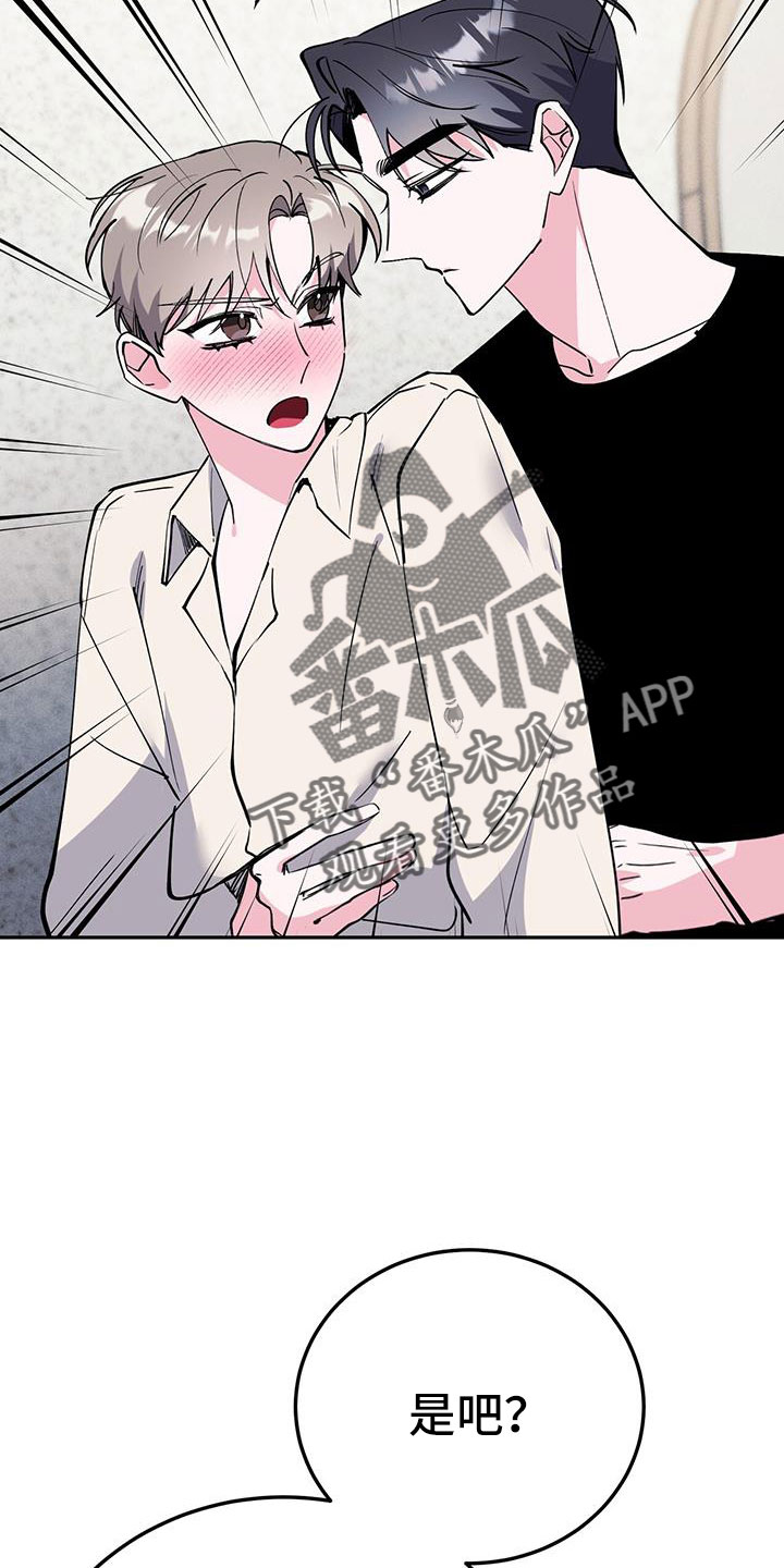 第82章：要继续努力16