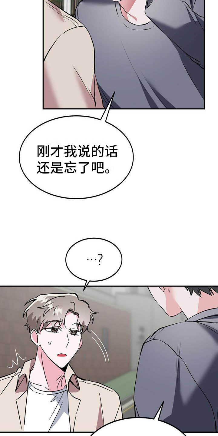 第7章：逃离7