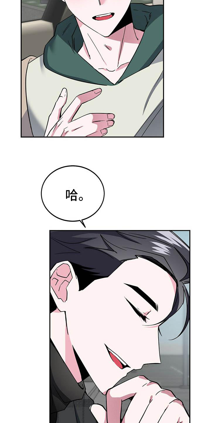 第20章：不清楚12