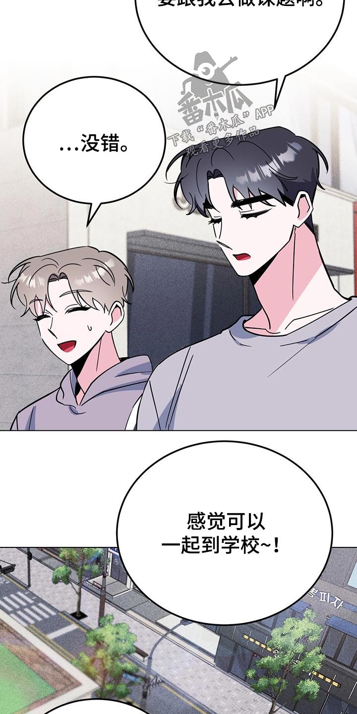 第97章：活动18
