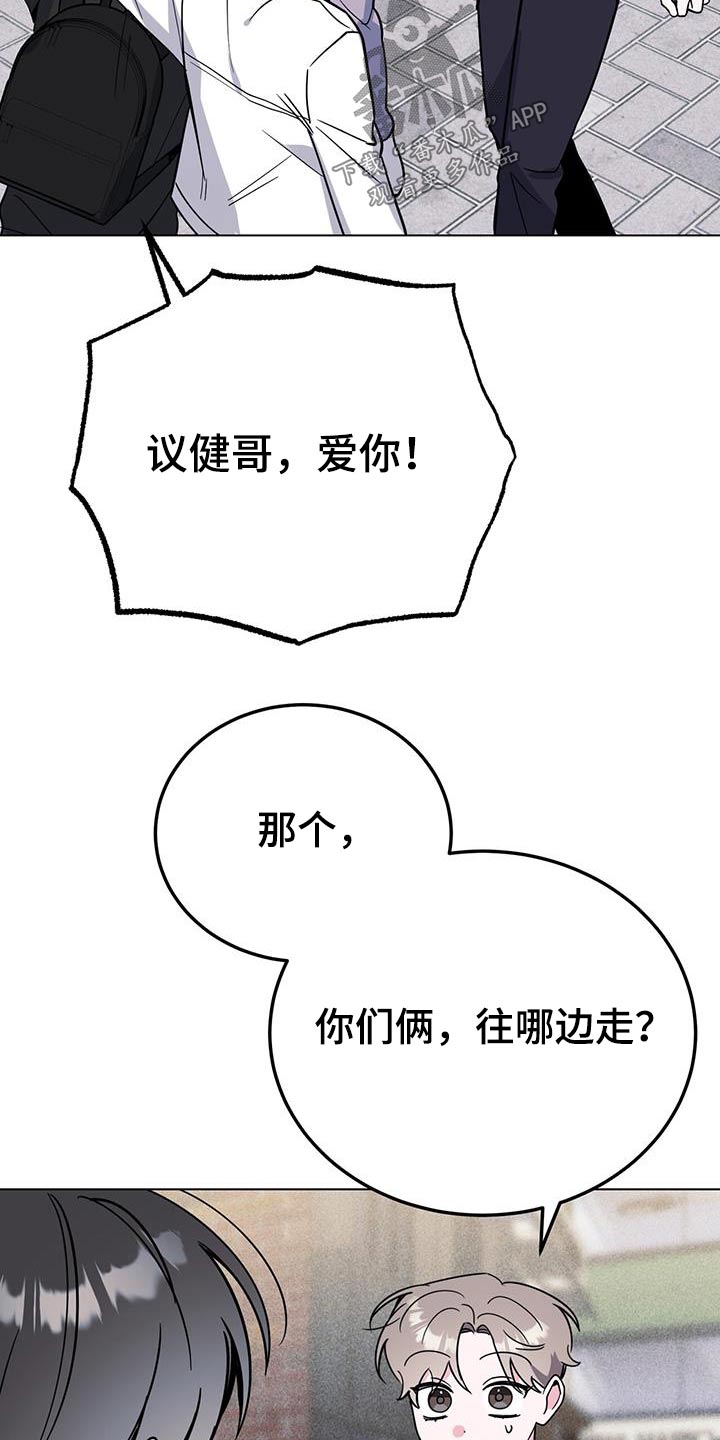 第97章：活动15