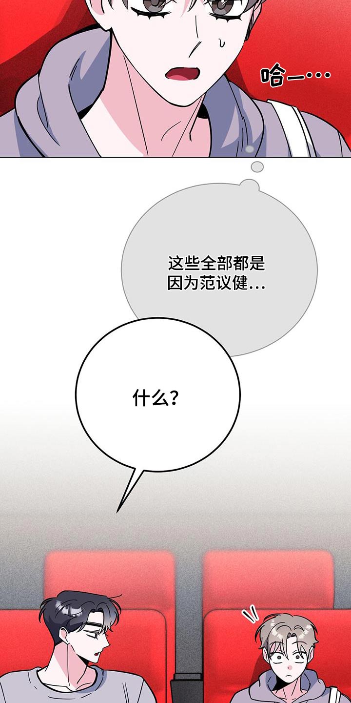 第94章：电影12
