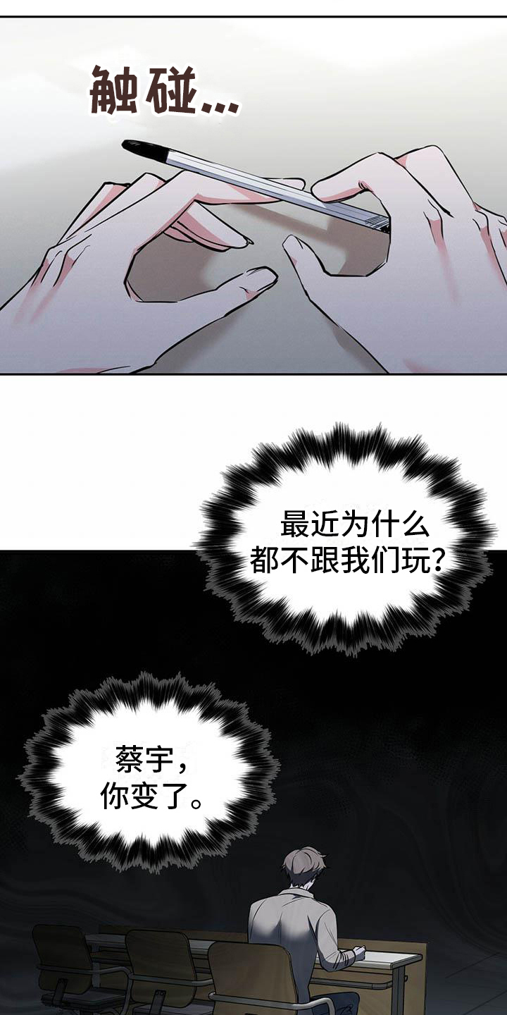 第3章：聊天2