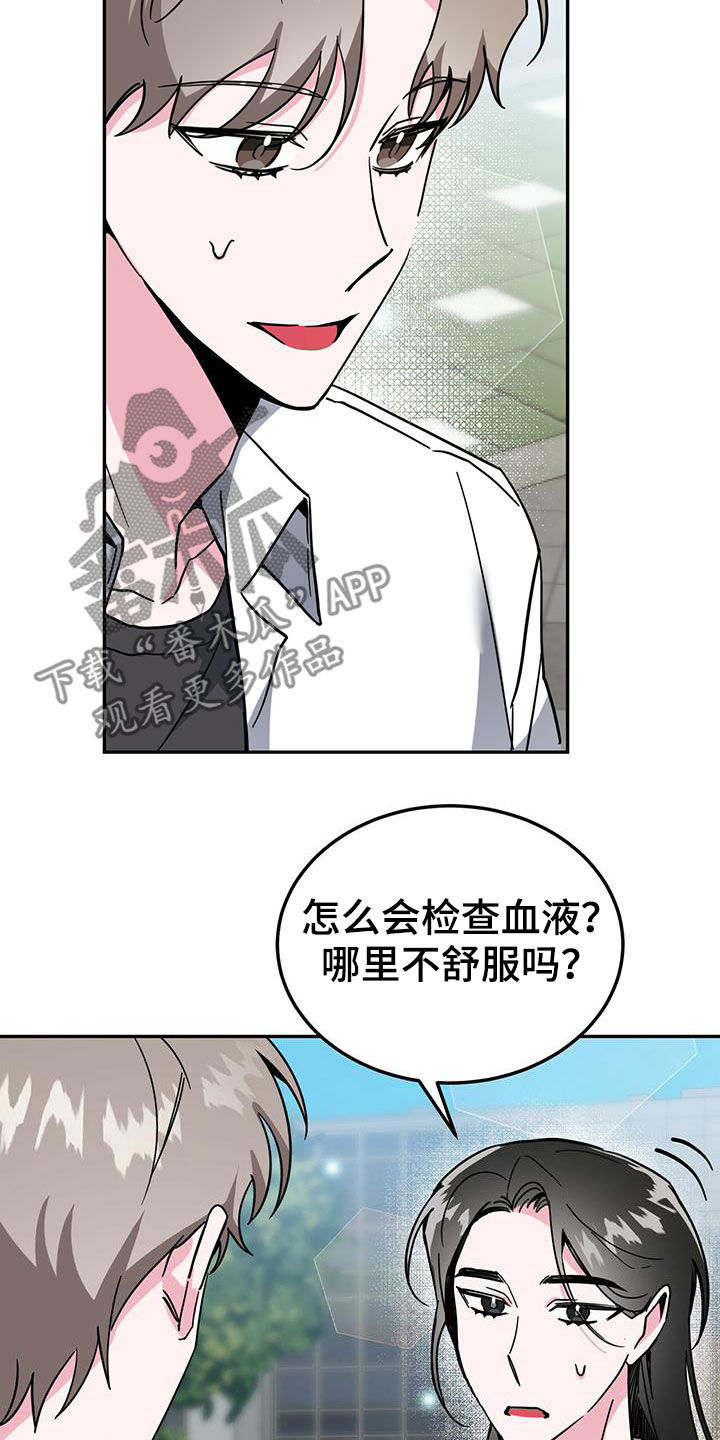 第35章：后悔18
