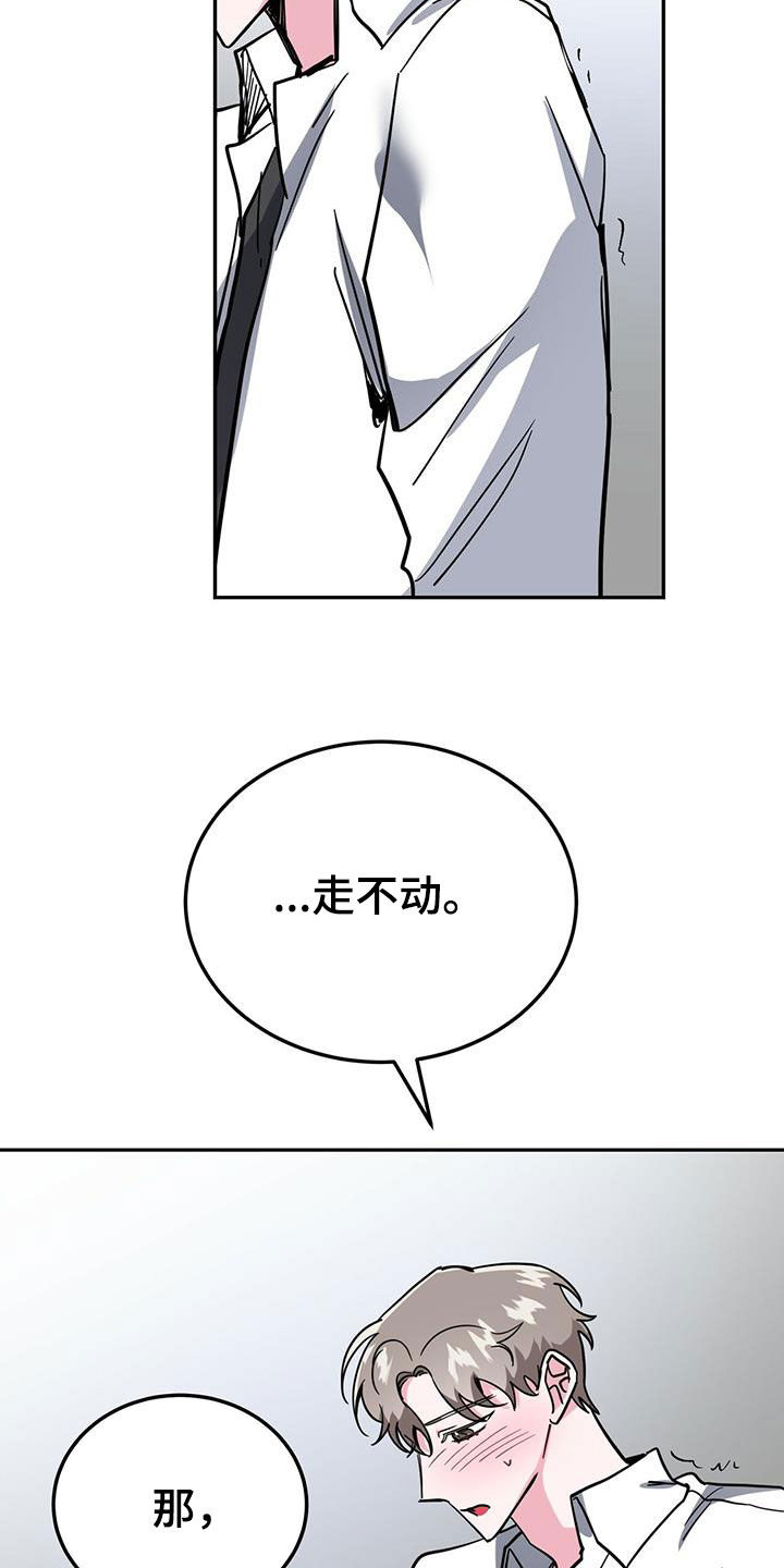 第41章：鸡皮疙瘩19
