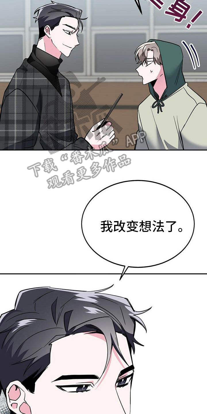 第22章：邀请5