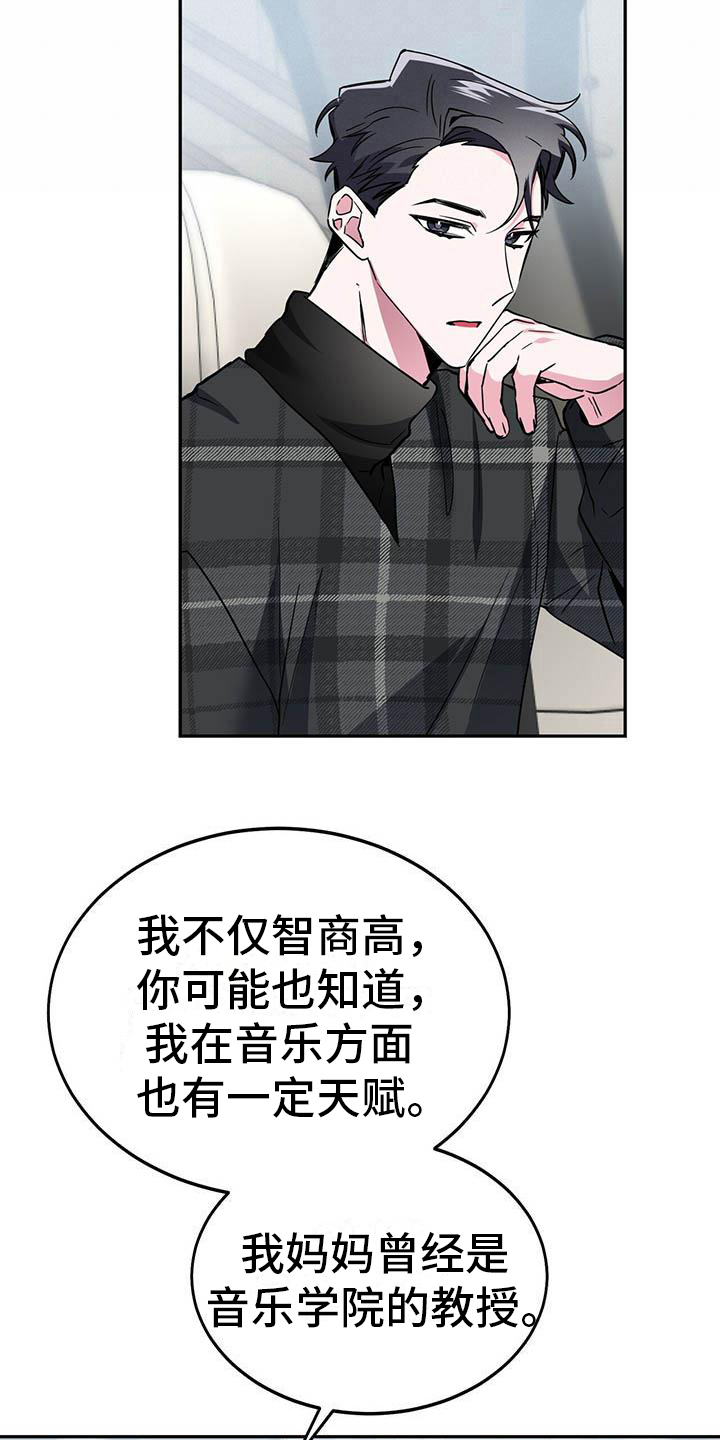 第19章：展示16