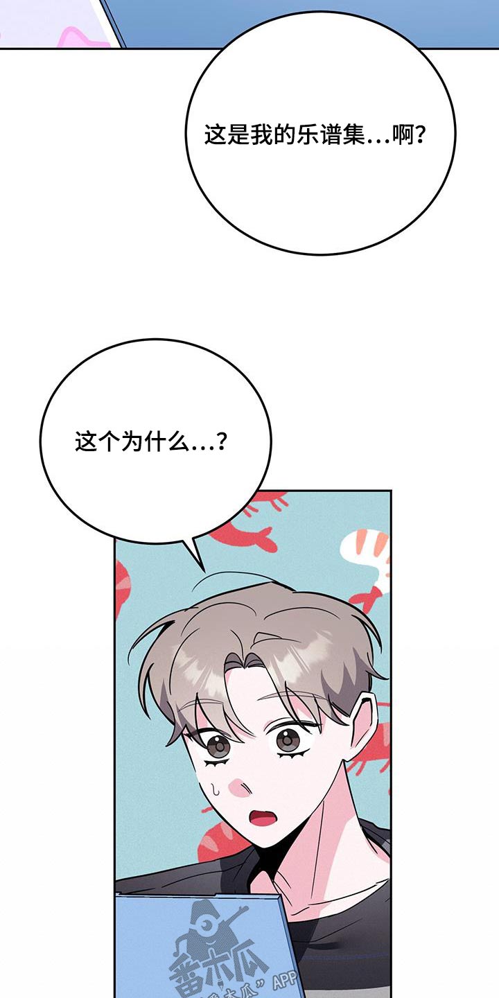 第90章：乐谱集23