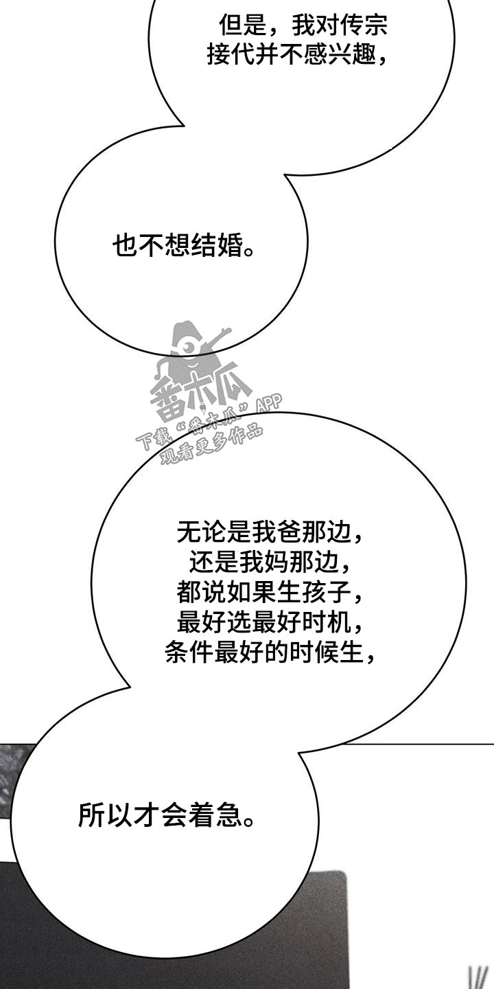 第102章：父母10