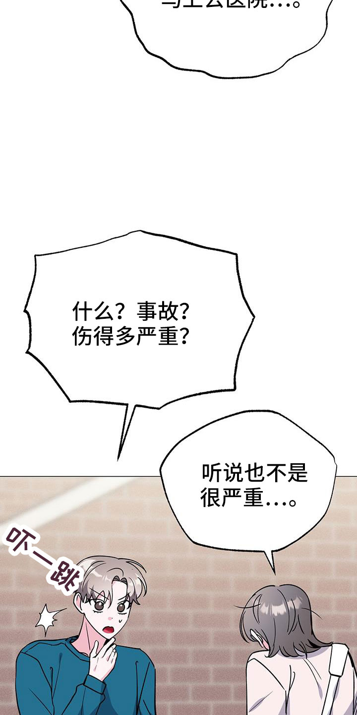 第69章：没法伴奏39