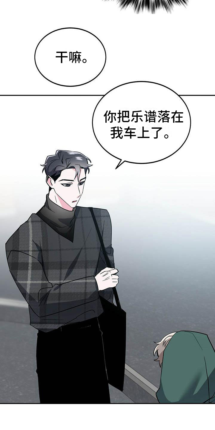 第22章：邀请1