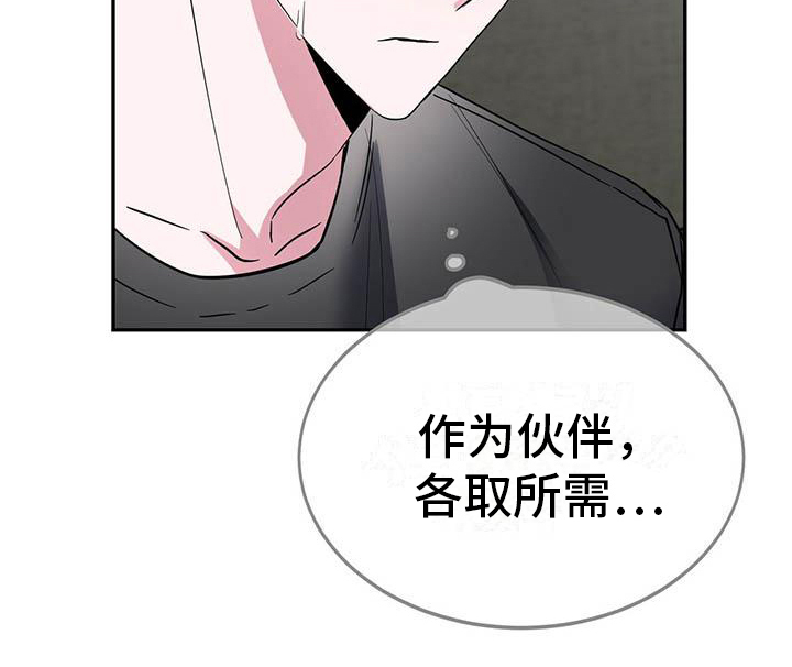 第18章：迫切20