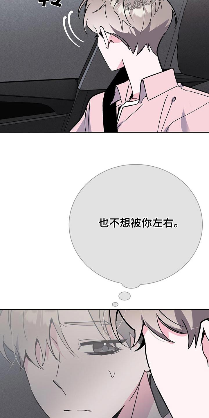 第87章：该不会是9