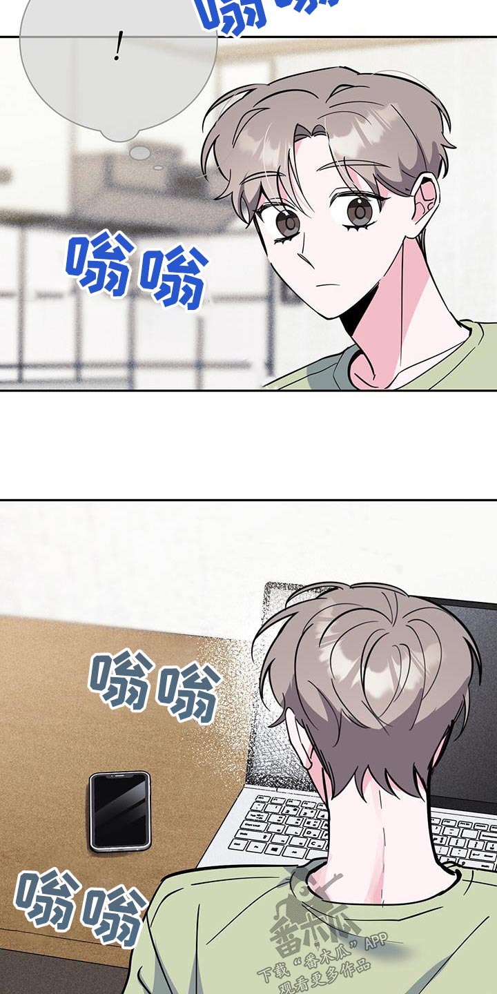 第92章：不安15