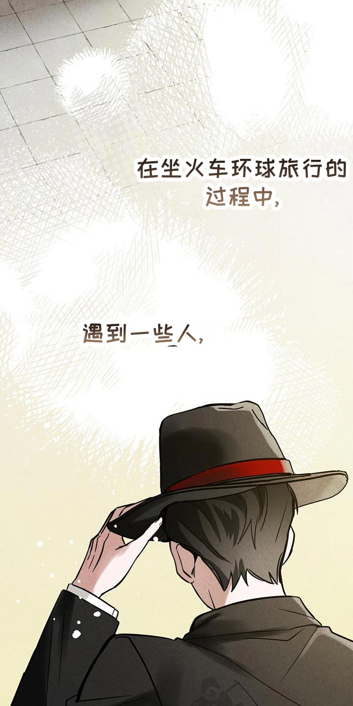 第53章：海选2