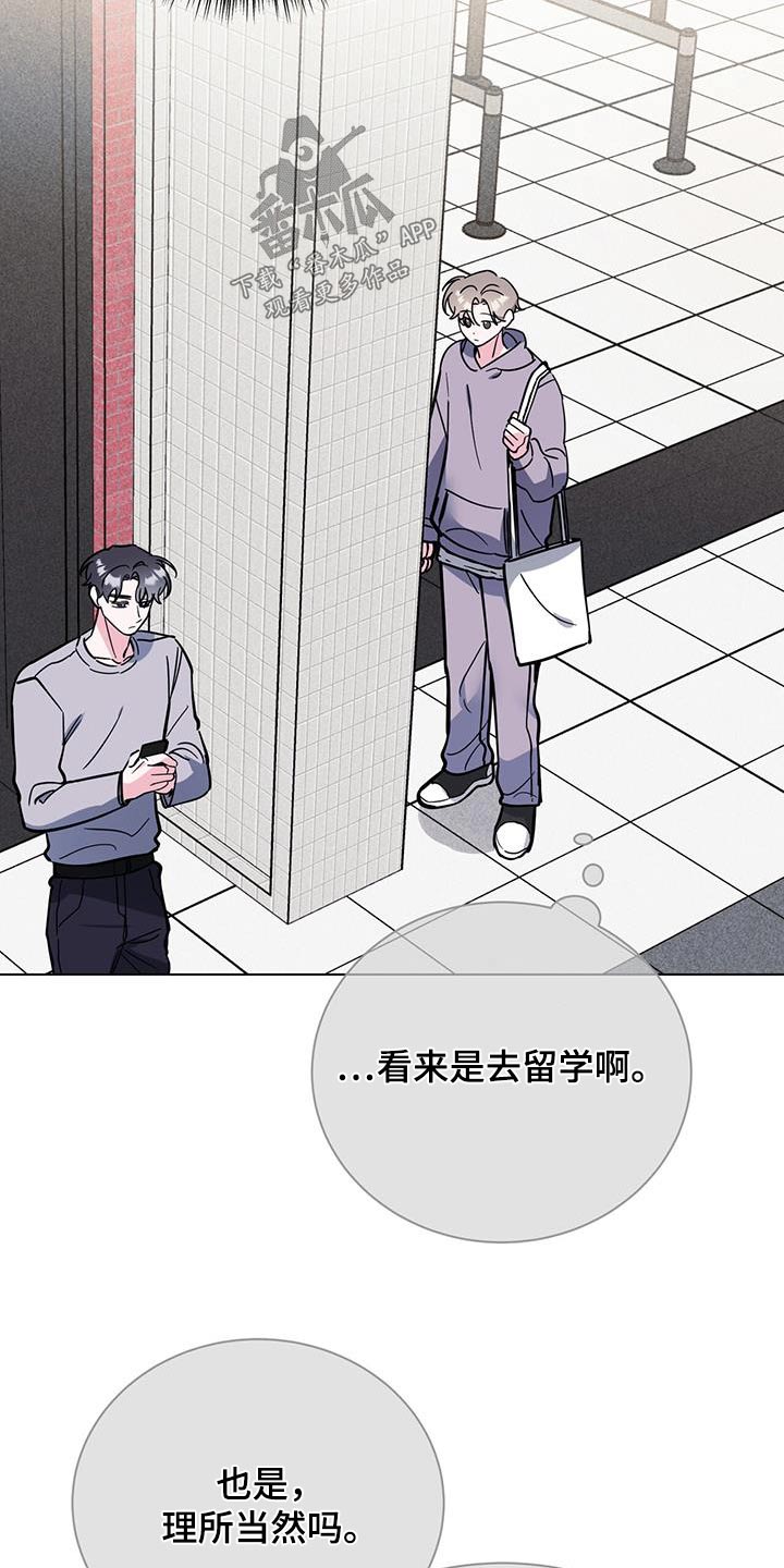 第93章：闷闷不乐17