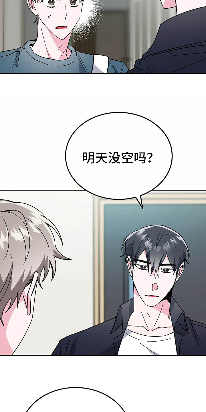 第31章：转账10
