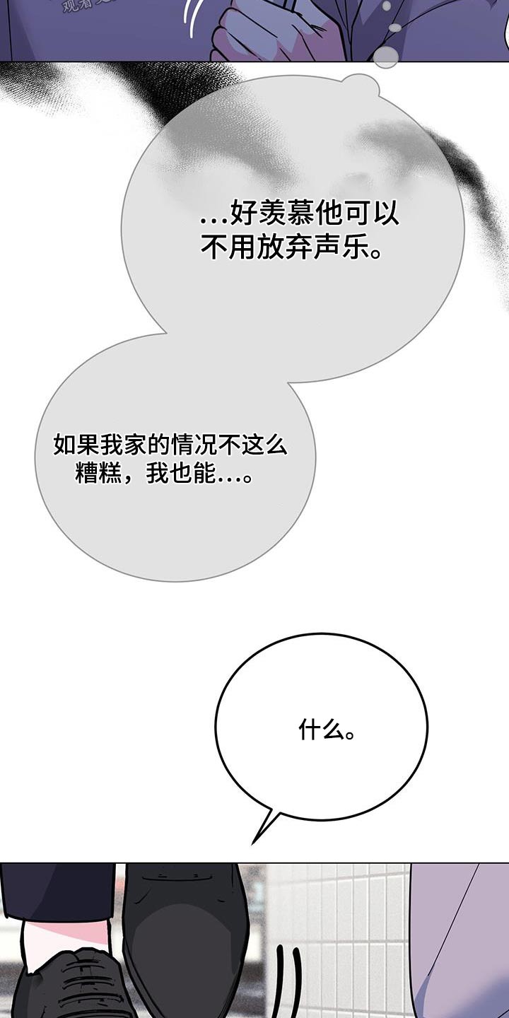 第93章：闷闷不乐19