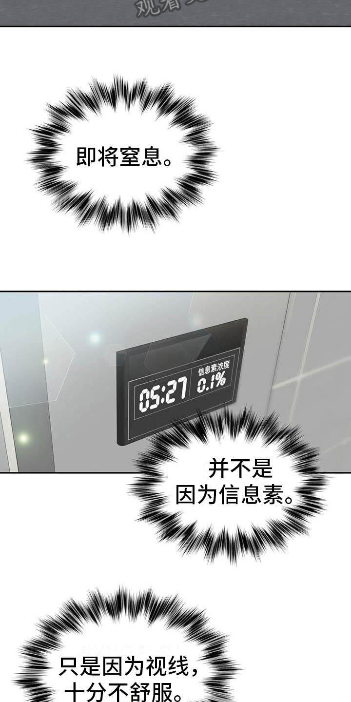 第14章：好奇10