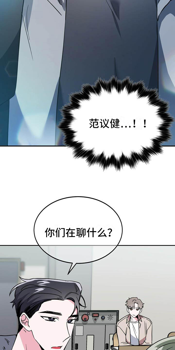 第3章：聊天15