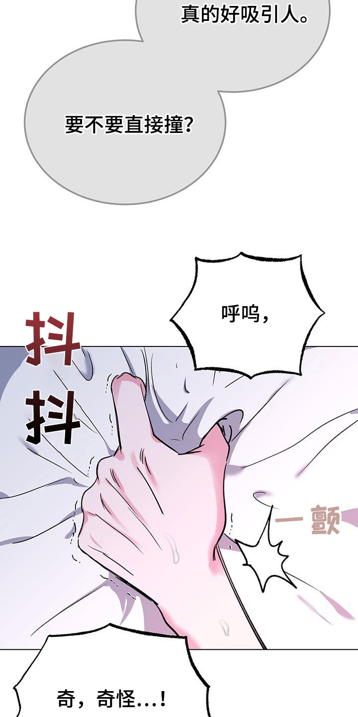 第64章：别担心9