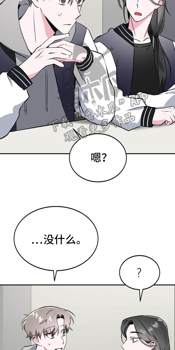 第12章：朋友15