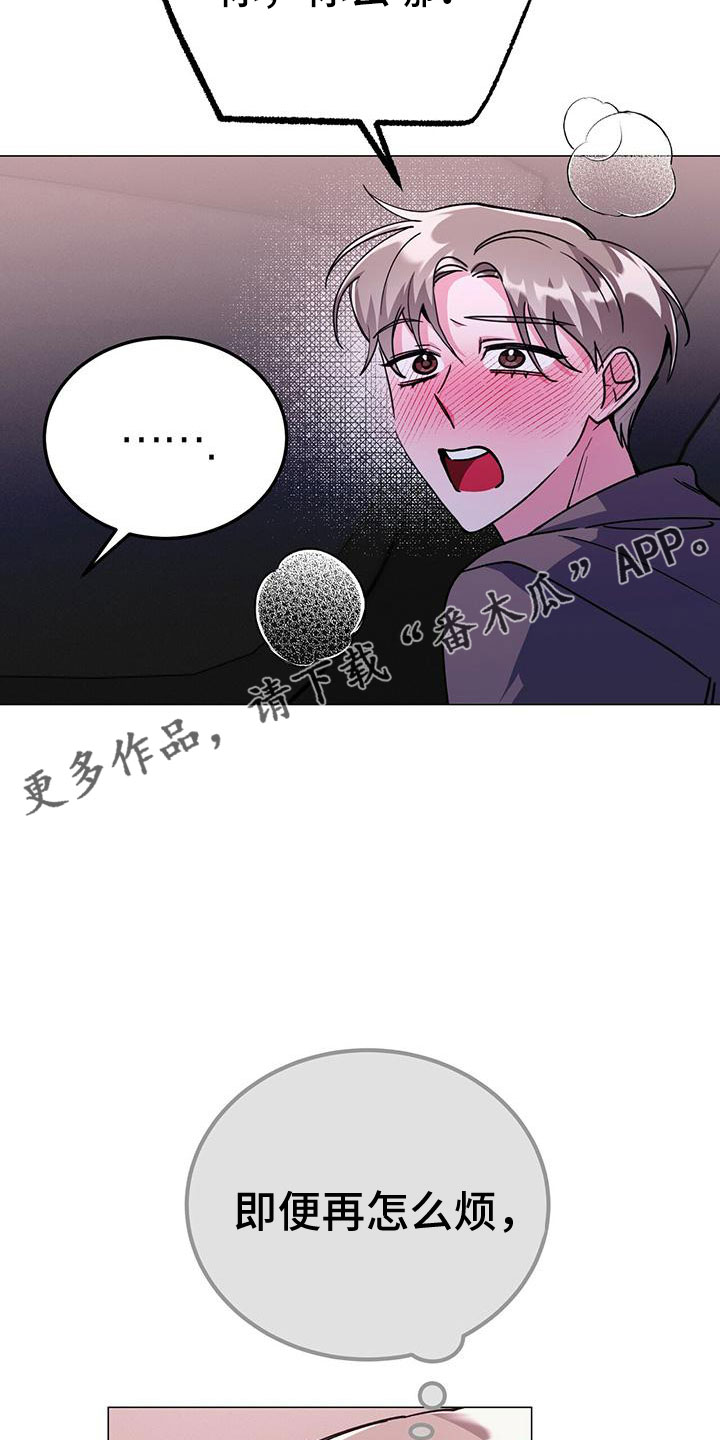 第62章：旅馆21