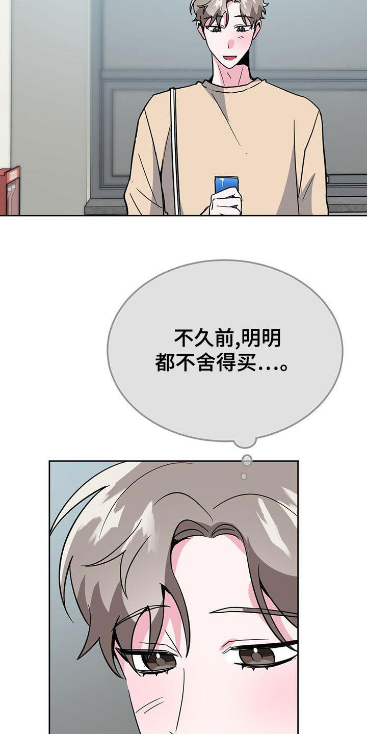 第48章：机会19