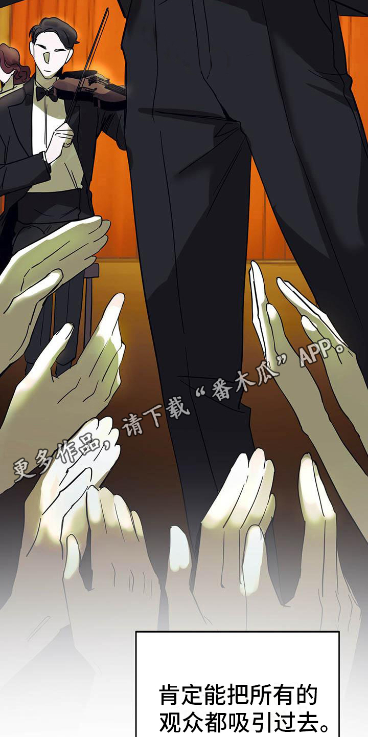 第28章：聆听19