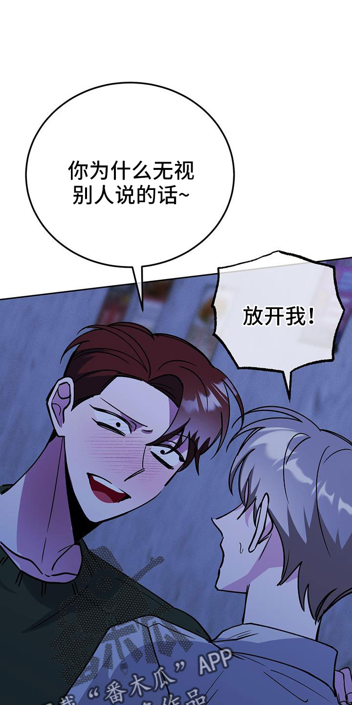 第77章：先上车20