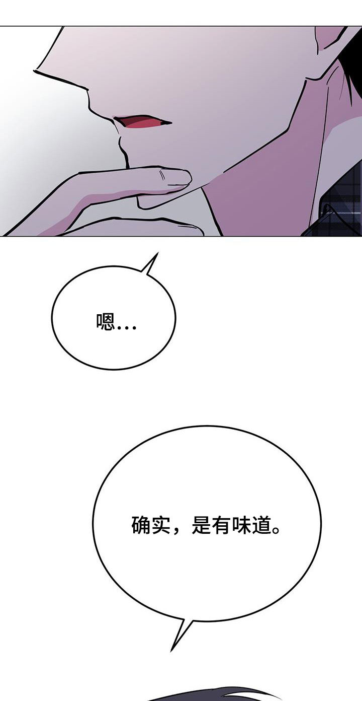 第67章：旅馆费8