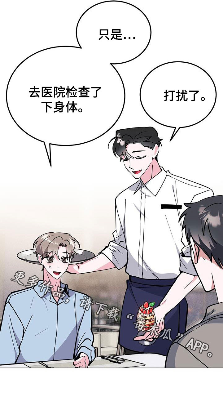 第67章：旅馆费30