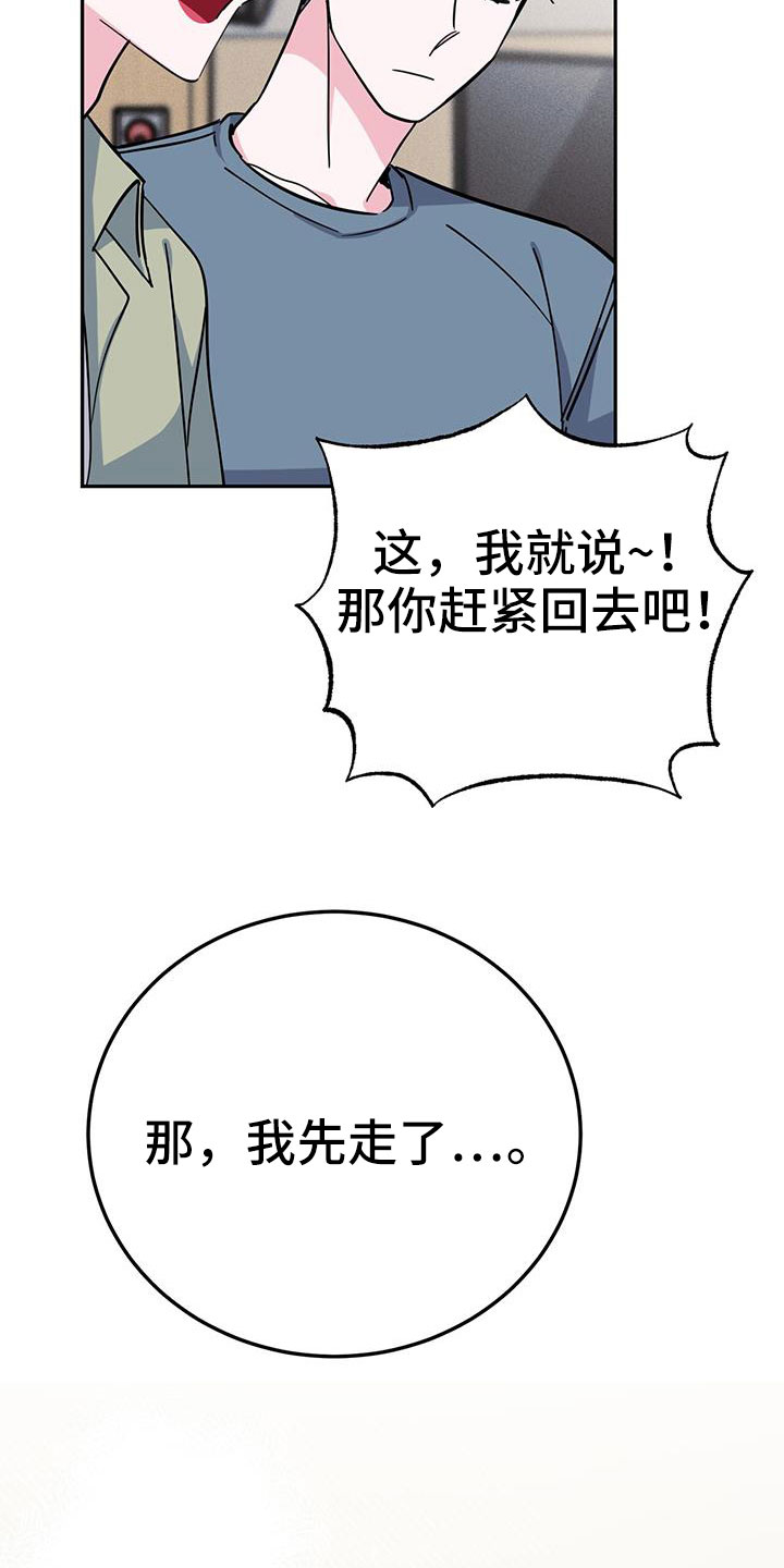 第85章：先喂饱21