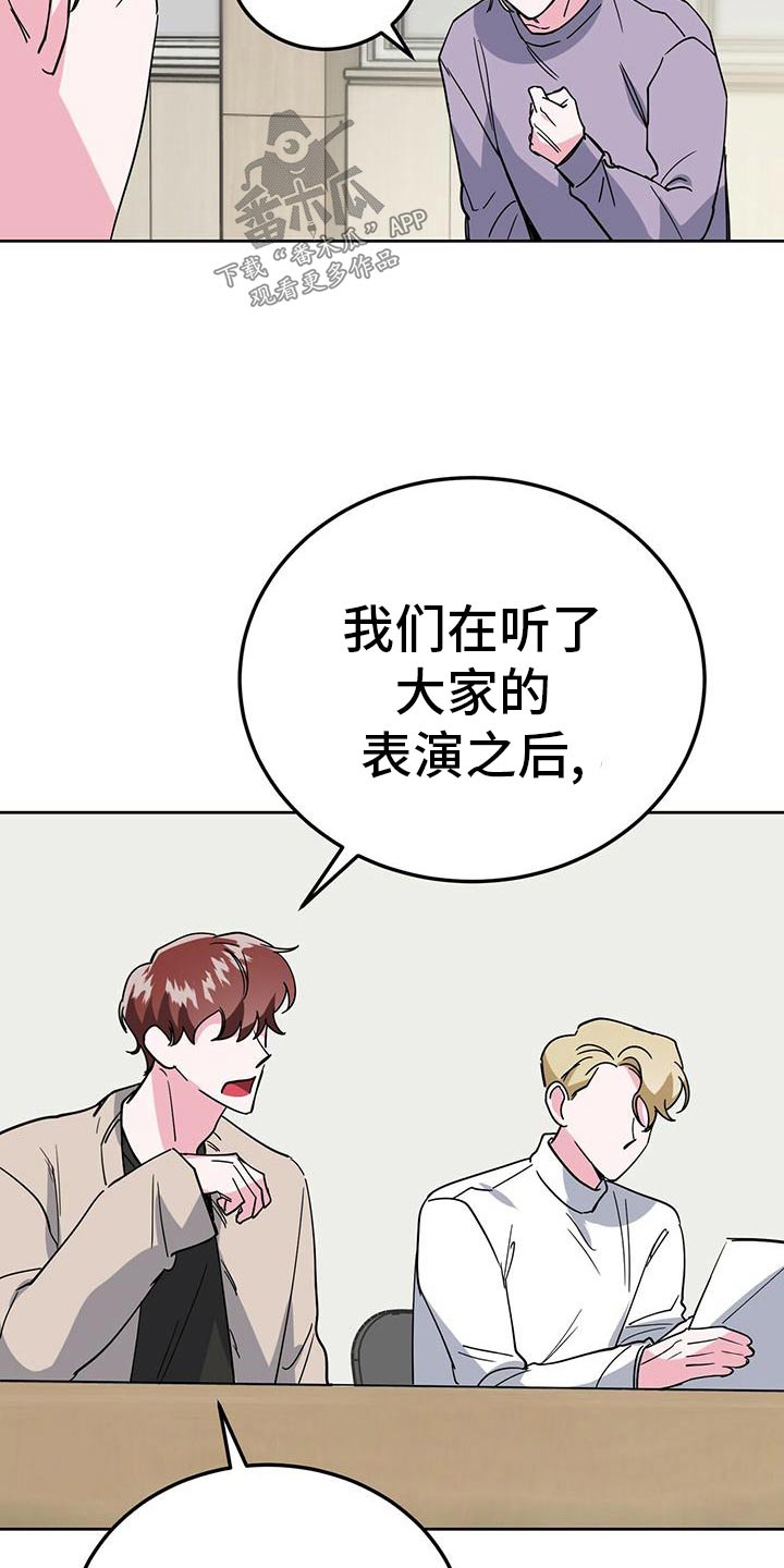 第54章：还不错23