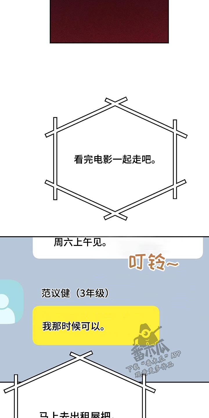 第92章：不安25