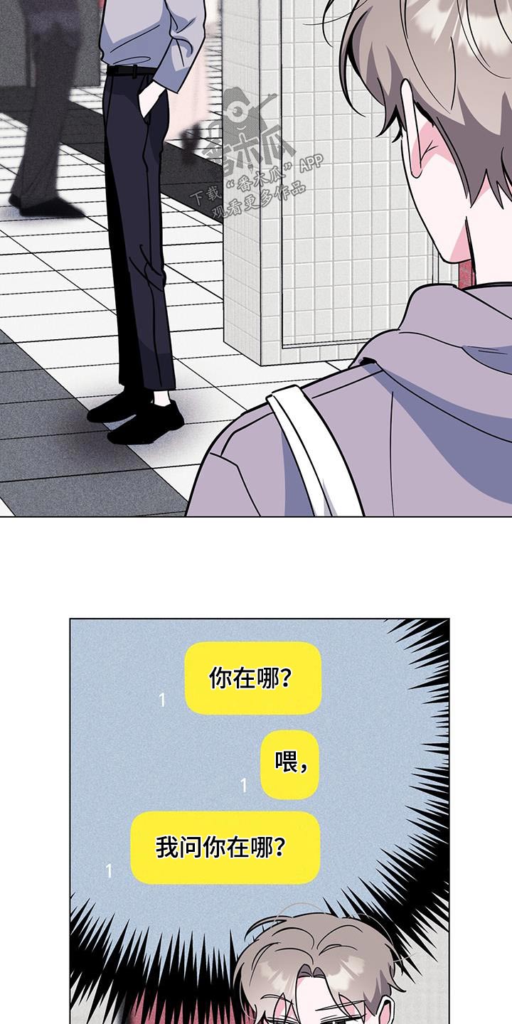 第93章：闷闷不乐11