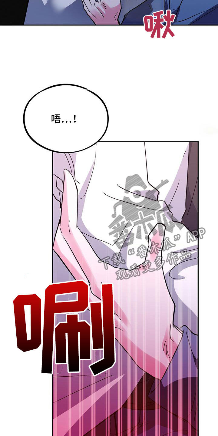 第44章：什么都想不起来24