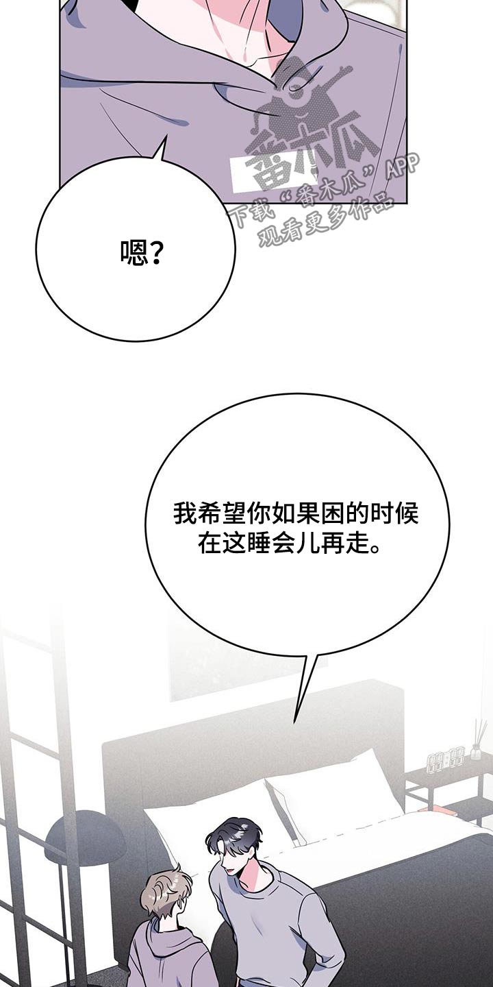 第100章：疯子12
