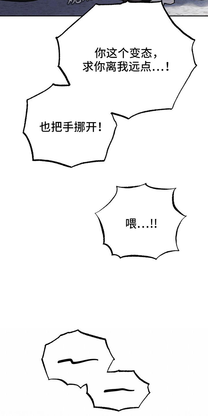 第82章：要继续努力23